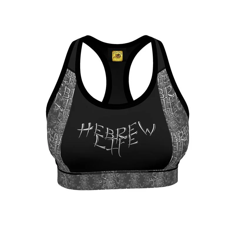 Hebrew Life 01-01 Designer Sports Bra